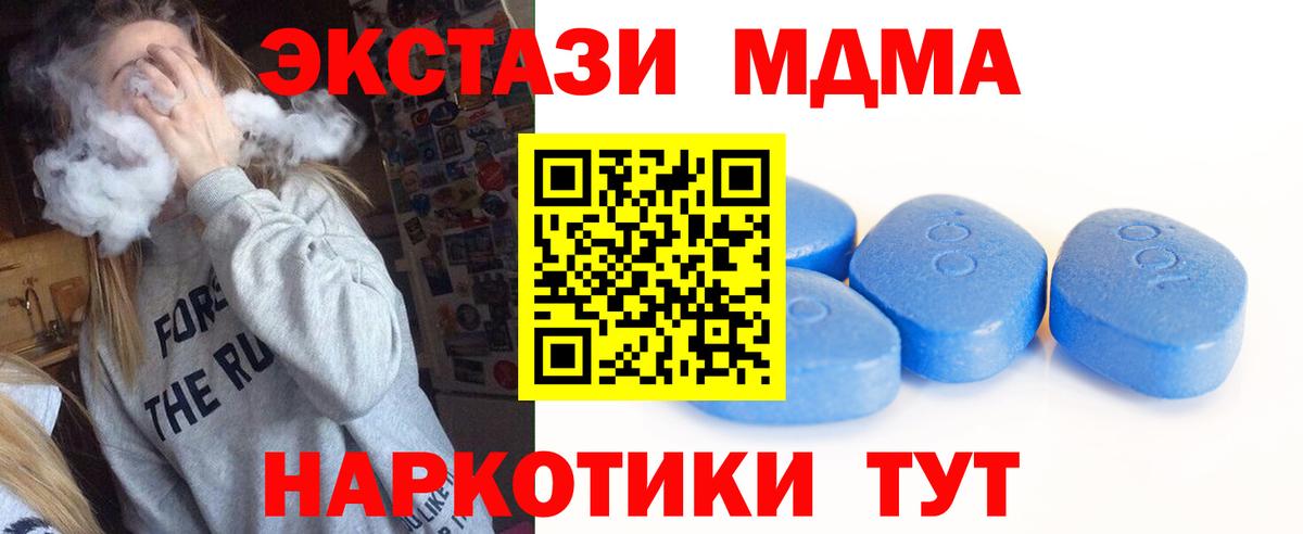 Ecstasy  блэк спрут сайт  Вход с VPN  Экстази louis Vuitton  Березники  Ecstasy VHQ 