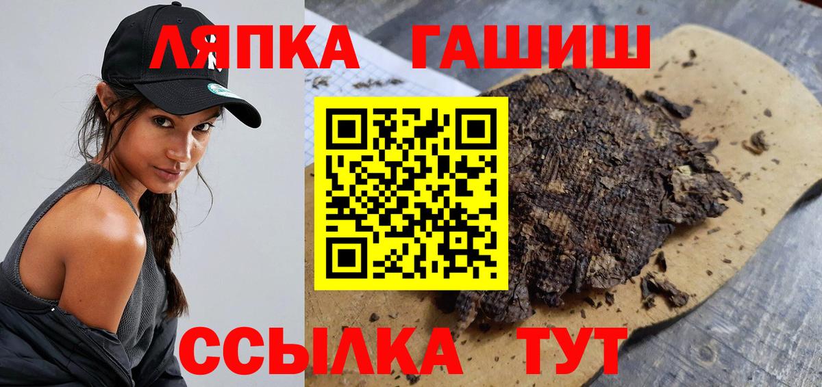 ГАШИШ индика сатива  Гашиш  Березники  Вход с VPN 