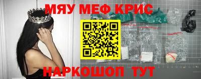 ALPHA PVP Будённовск