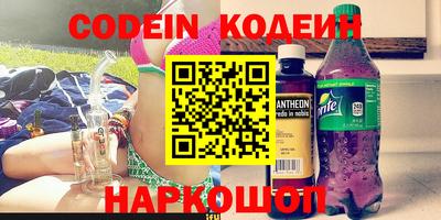 ГАЛЛЮЦИНОГЕННЫЕ ГРИБЫ Бузулук