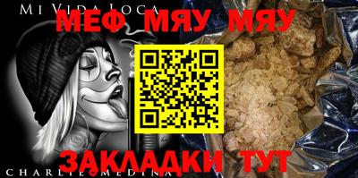 COCAINE Бугуруслан