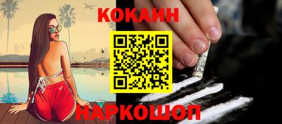 COCAINE Бугуруслан