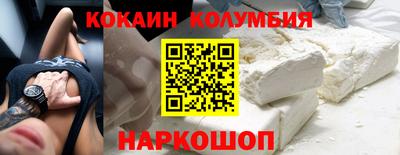 ГАЛЛЮЦИНОГЕННЫЕ ГРИБЫ Бузулук