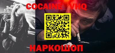 ALPHA PVP Будённовск