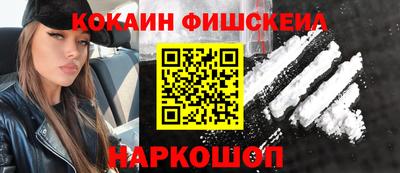 ALPHA PVP Будённовск