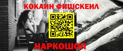 COCAINE Бугуруслан