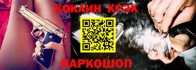 COCAINE Бугуруслан