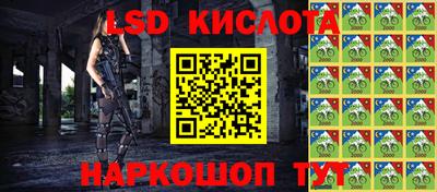 ГАЛЛЮЦИНОГЕННЫЕ ГРИБЫ Бузулук