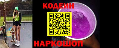 ГАЛЛЮЦИНОГЕННЫЕ ГРИБЫ Бузулук