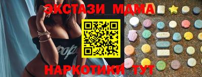 ALPHA PVP Будённовск