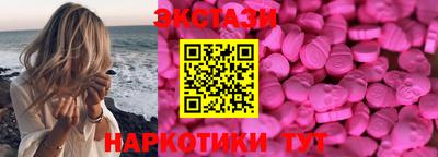 ALPHA PVP Будённовск