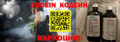 ALPHA PVP Будённовск