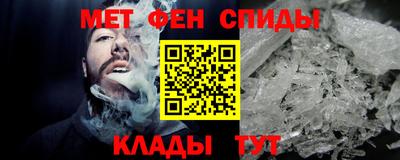 ALPHA PVP Будённовск