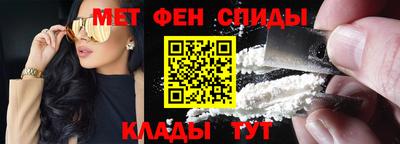 ALPHA PVP Будённовск