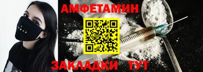 ALPHA PVP Будённовск