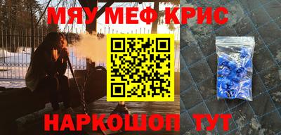 ALPHA PVP Будённовск
