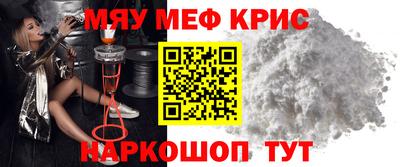 ALPHA PVP Будённовск