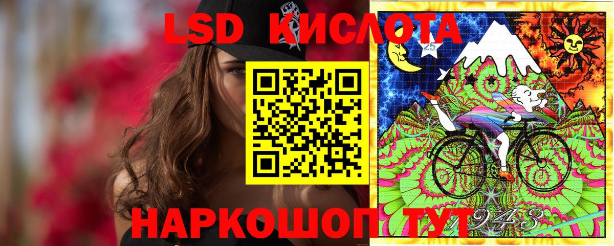Березники  Марки N-bome 1,8мг  Вход с VPN 