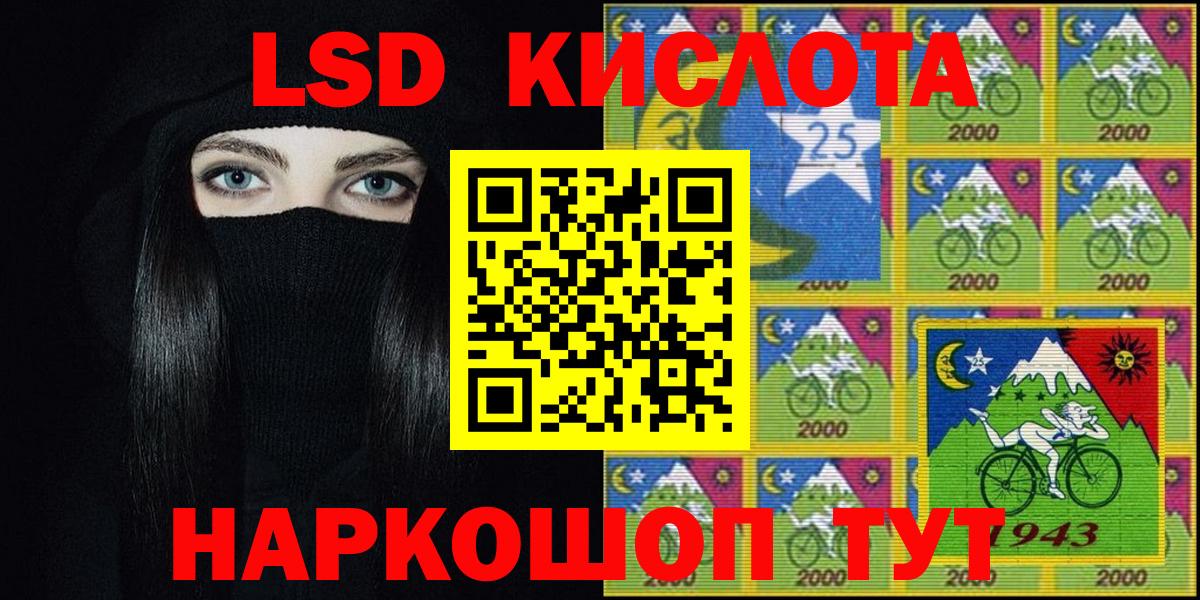 Марки 25I-NBOMe 1,5мг Березники