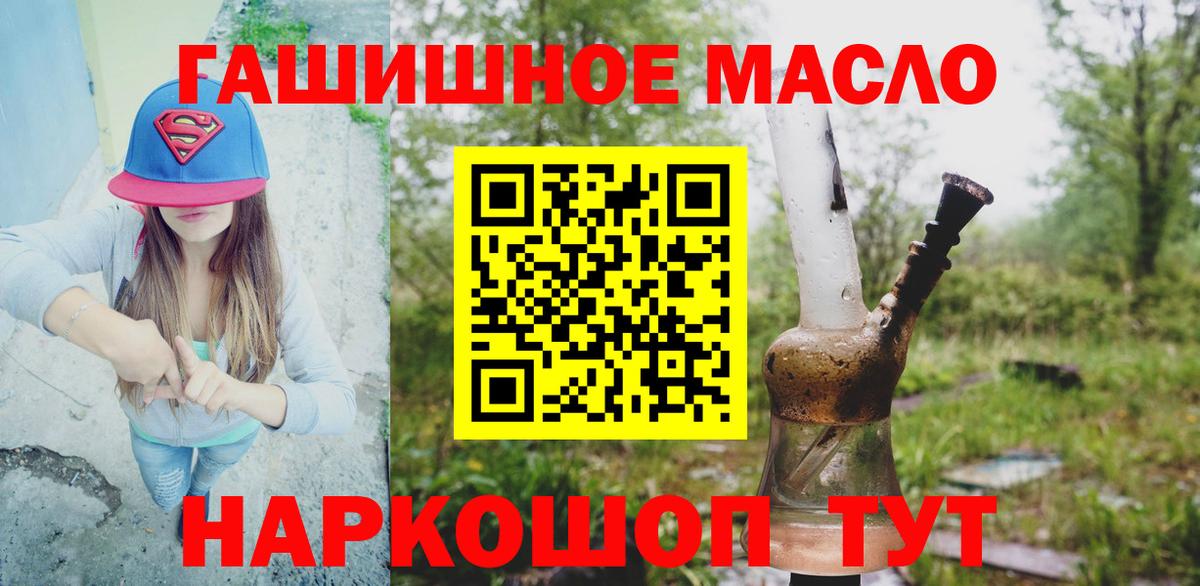 ТГК вейп Березники